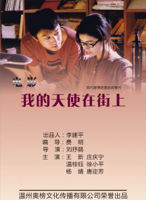 在线国产一区